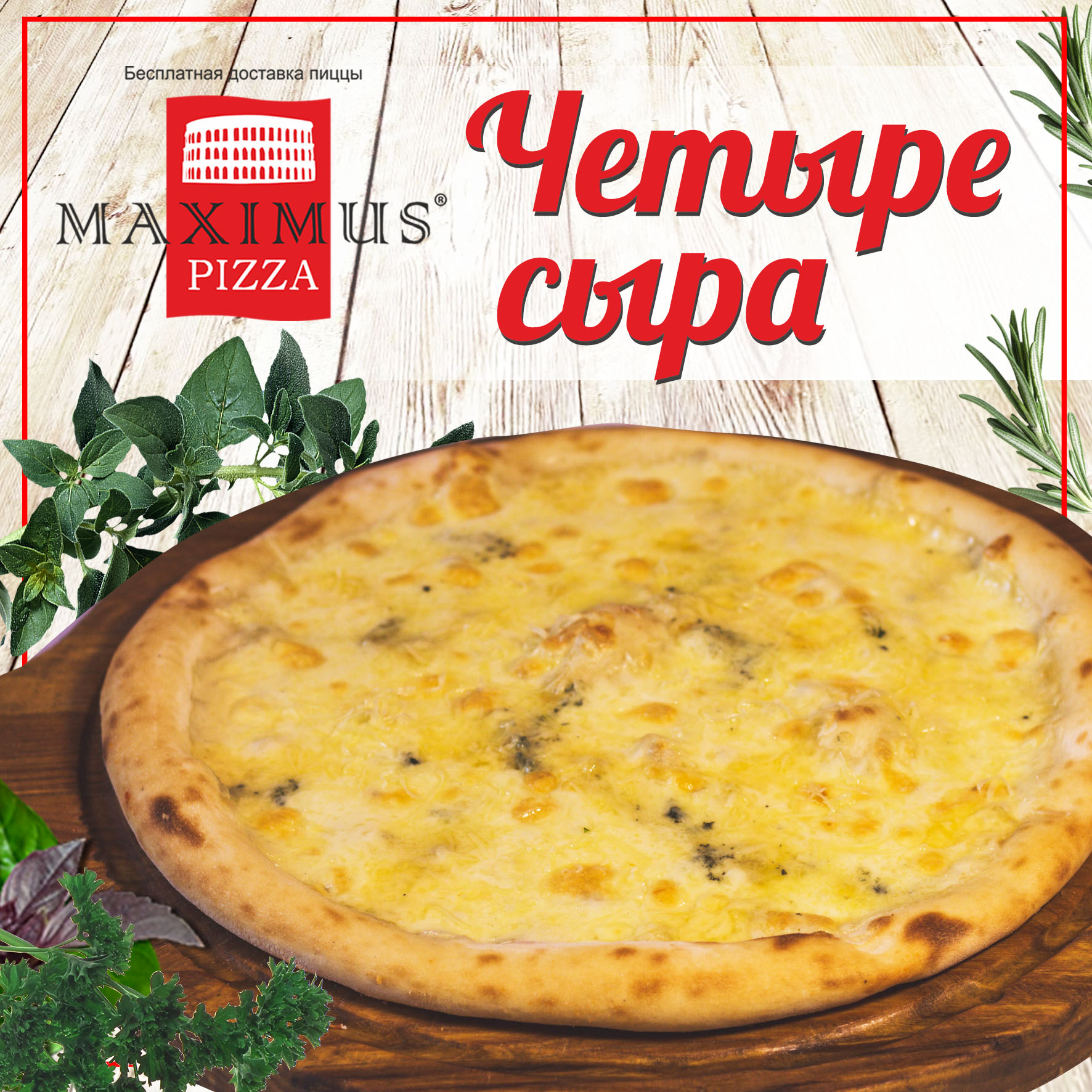 köpa pizza online köpa pizza online